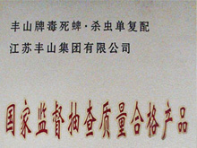 ұO(jin)|(zh)ϸa(chn)Ʒ