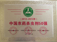 Їr(nng)ˎx50(qing)